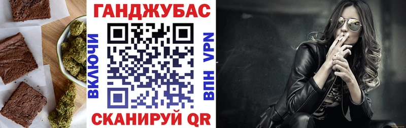 Еда ТГК конопля  hydra зеркало  Карабаш  где купить наркоту 