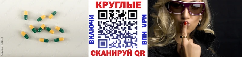 Ecstasy Philipp Plein наркота Карабаш