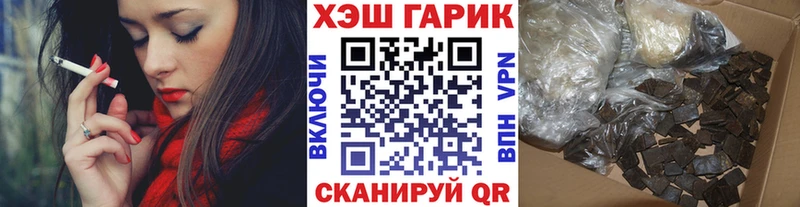 ГАШ гашик  Карабаш 