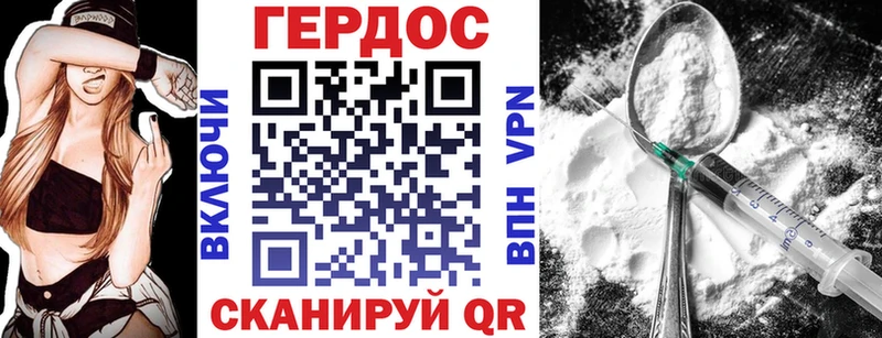 купить наркотики цена  Карабаш  ГЕРОИН гречка 