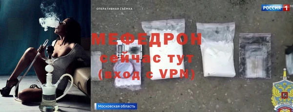 мяу мяу кристалл Алексин