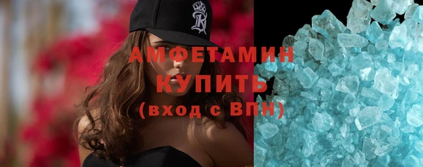 мяу мяу кристалл Алексин