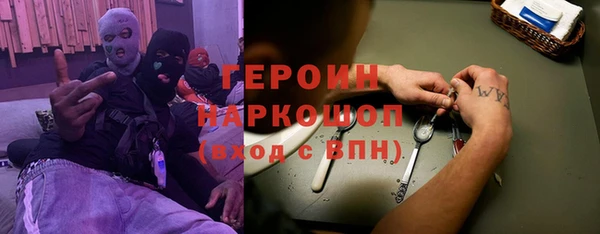 метамфетамин Алзамай