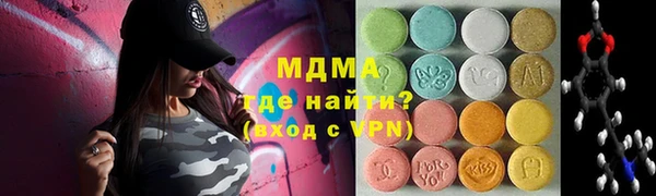 метамфетамин Алзамай