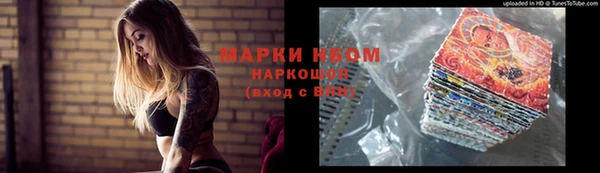 метамфетамин Алзамай