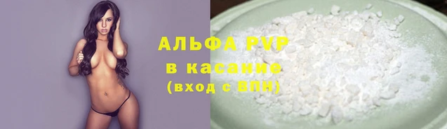 дживик Алексеевка