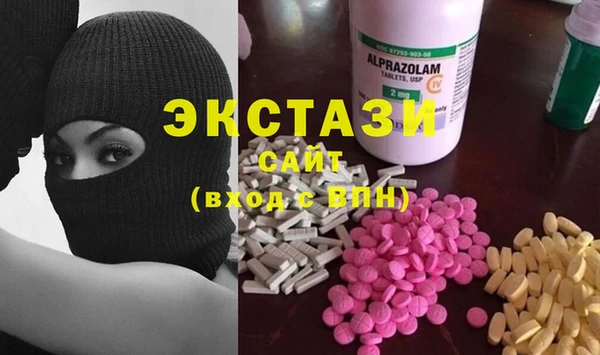 мяу мяу кристалл Алексин