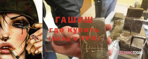 метамфетамин Алзамай
