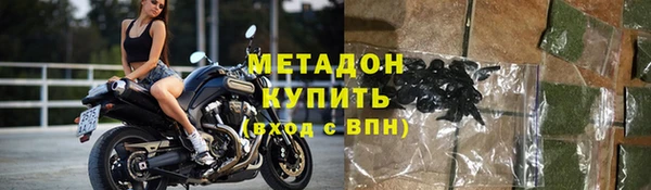 мяу мяу кристалл Алексин