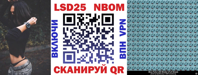 наркота  Карабаш  Марки N-bome 1500мкг 