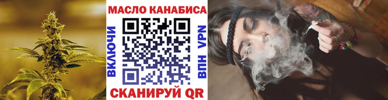 гидра tor  Карабаш  ТГК концентрат 